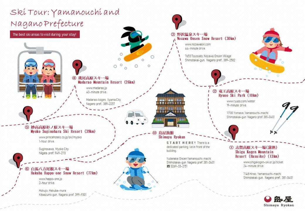 Shimaya Яманучи Екстериор снимка